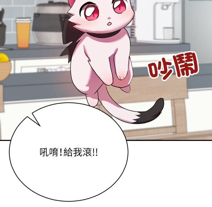 魔法少女退役后第1话