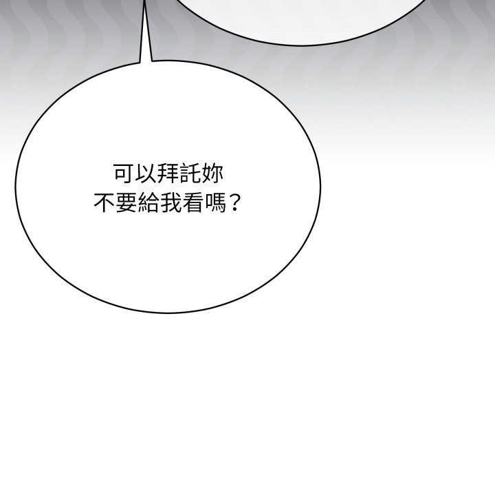 魔法少女退役后第1话