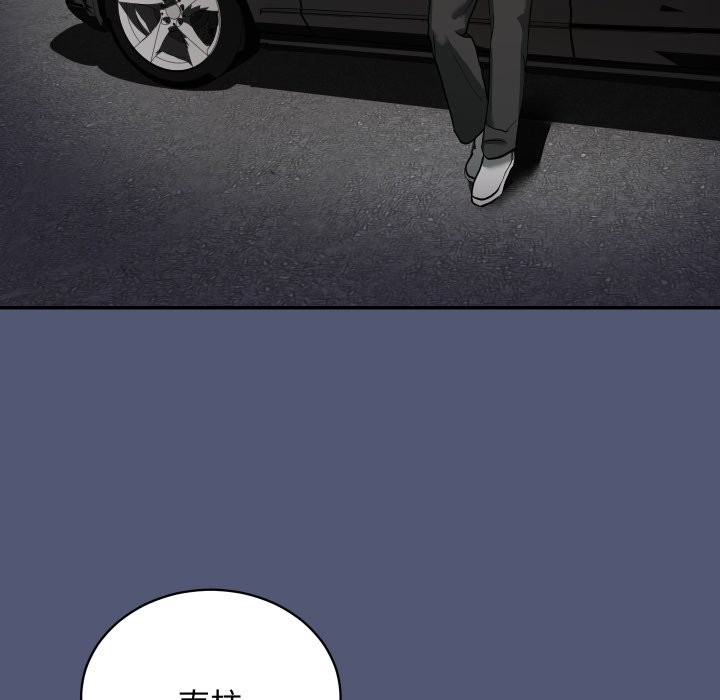 魔法少女退役后第1话