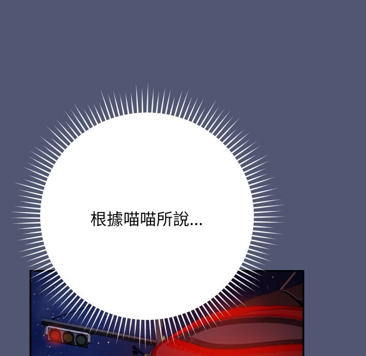 魔法少女退役后第1话