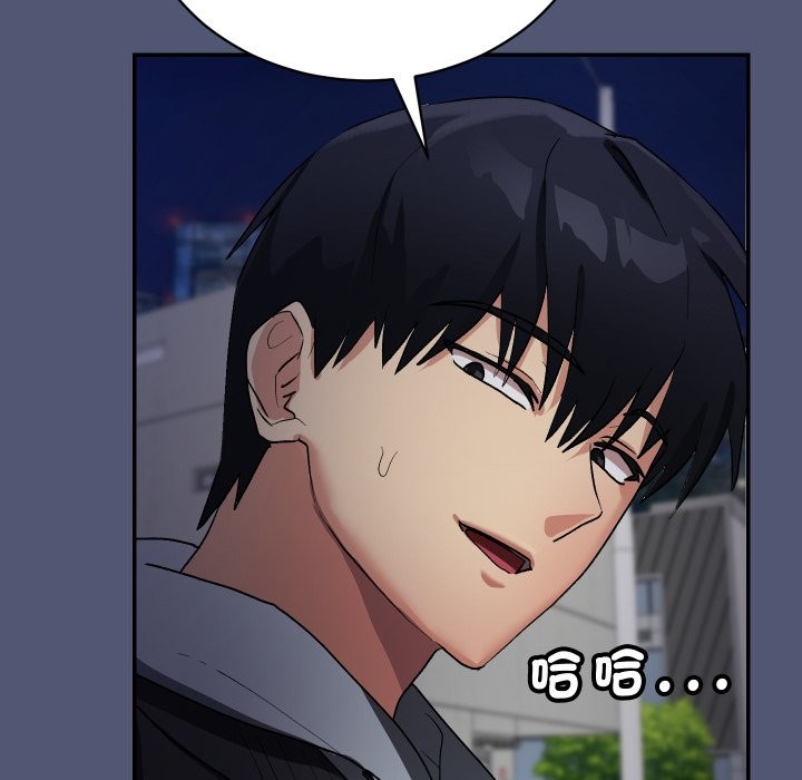 魔法少女退役后第1话