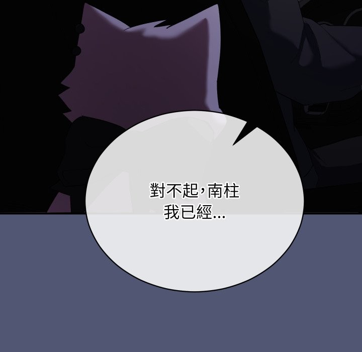 魔法少女退役后第1话