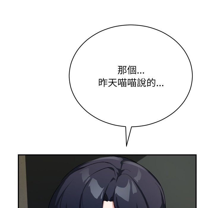 魔法少女退役后第1话