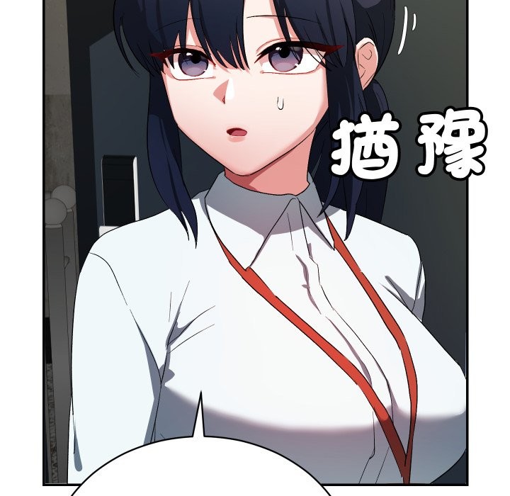 魔法少女退役后第1话