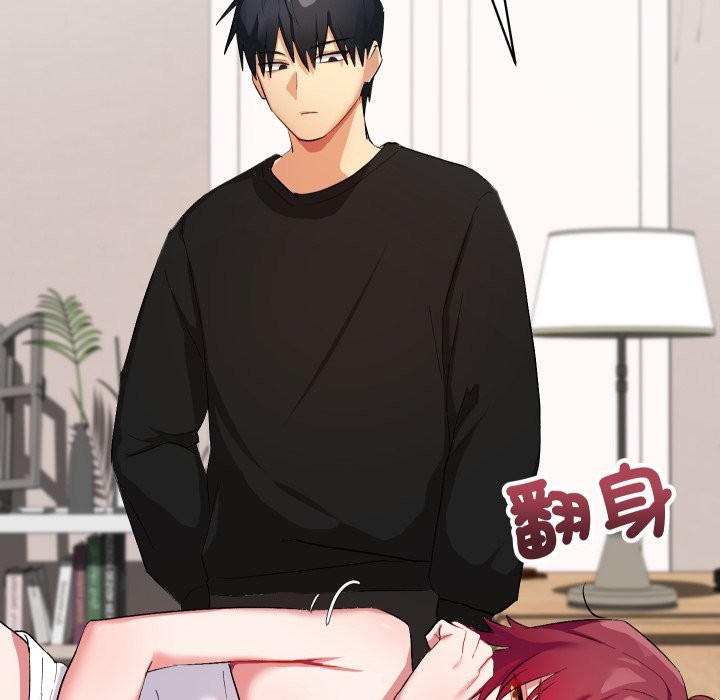 魔法少女退役后第1话