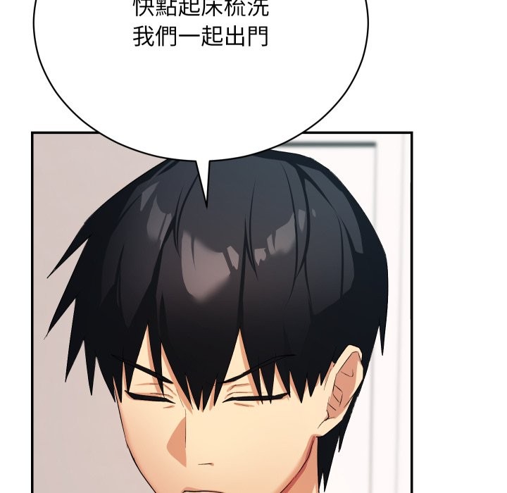 魔法少女退役后第1话