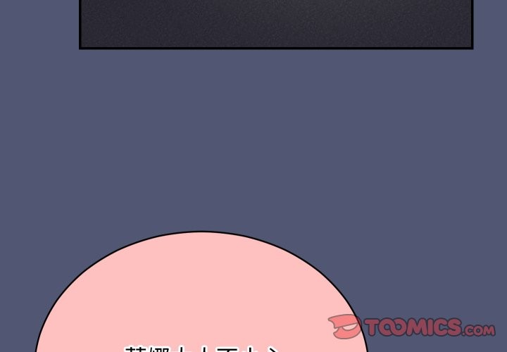 魔法少女退役后第2话