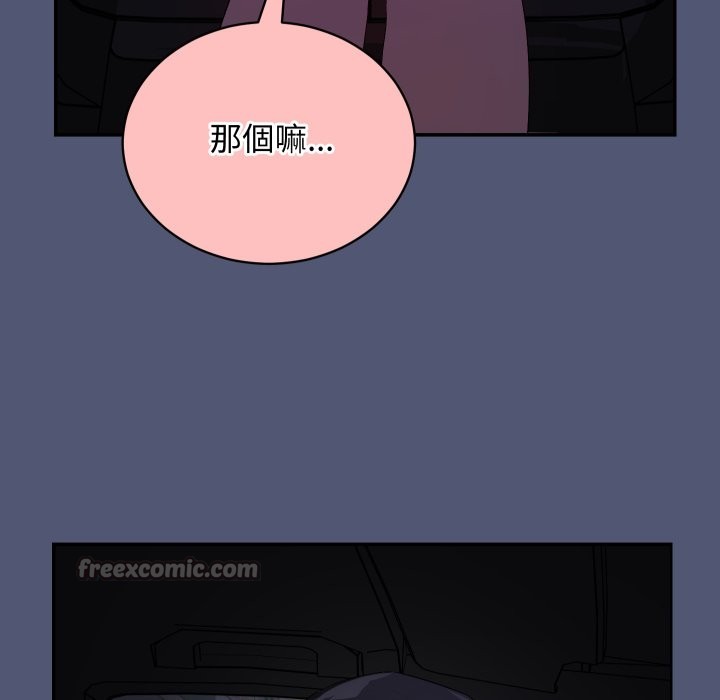 魔法少女退役后第2话