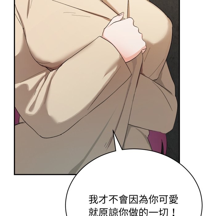 魔法少女退役后第2话