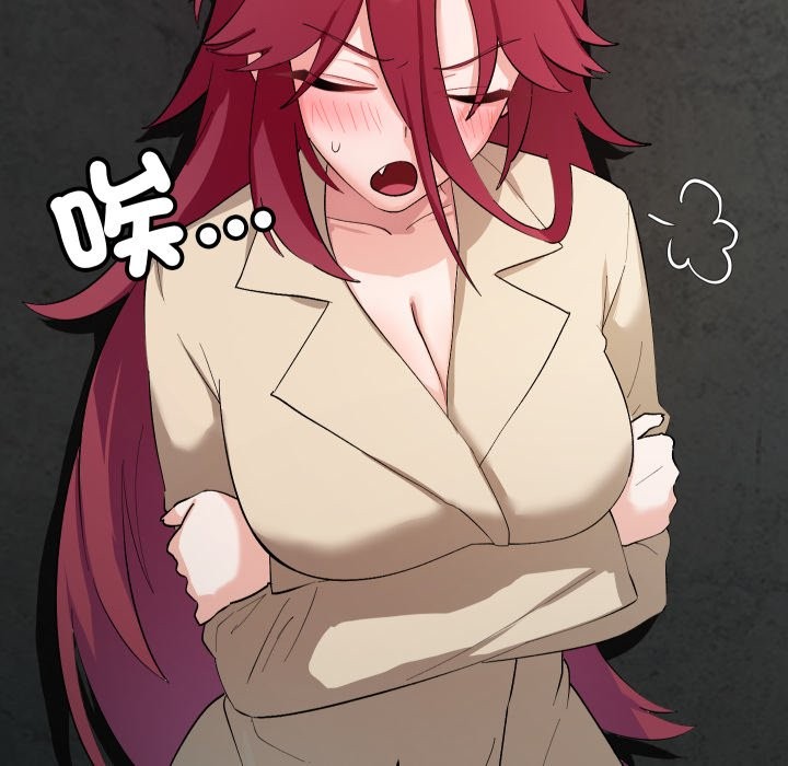 魔法少女退役后第2话