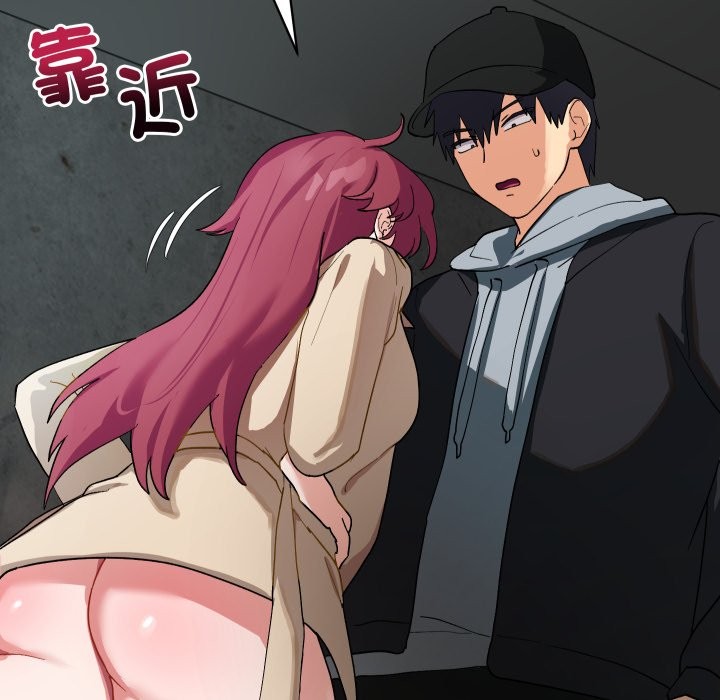 魔法少女退役后第2话