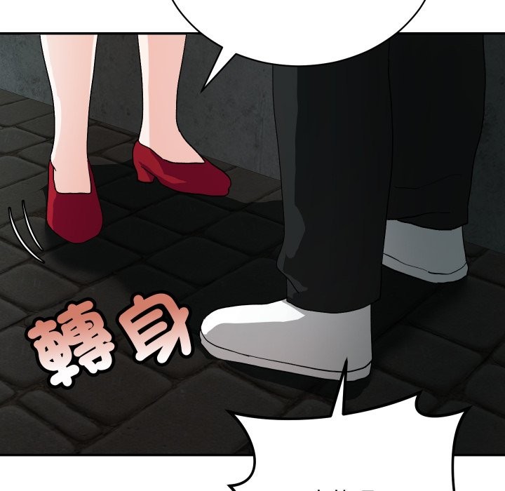 魔法少女退役后第2话