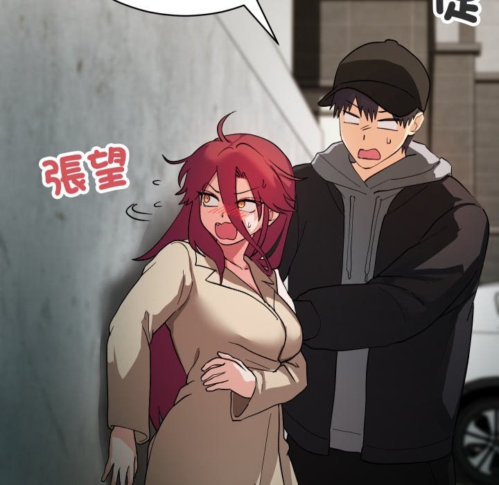 魔法少女退役后第2话