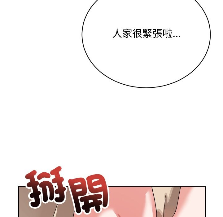 魔法少女退役后第2话