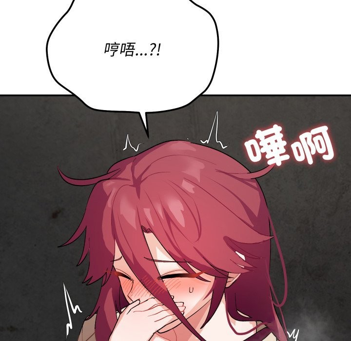 魔法少女退役后第2话