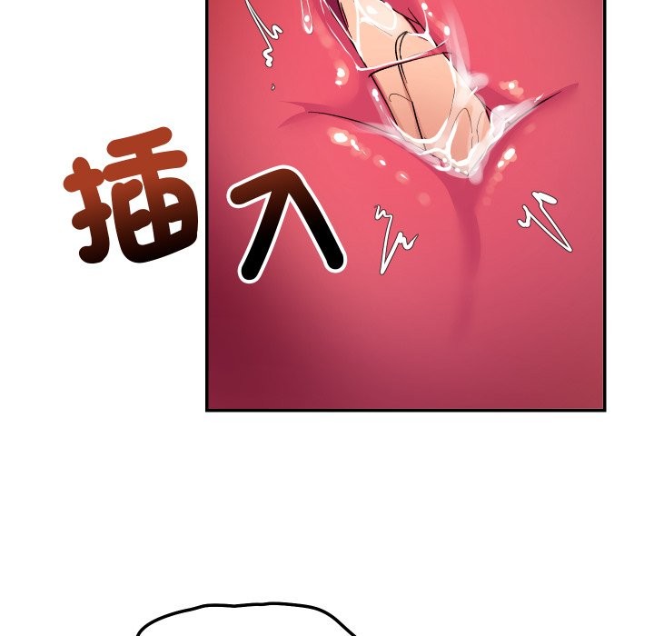 魔法少女退役后第2话