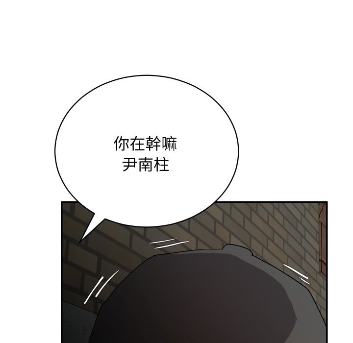 魔法少女退役后第2话