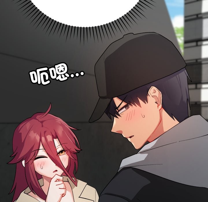 魔法少女退役后第2话