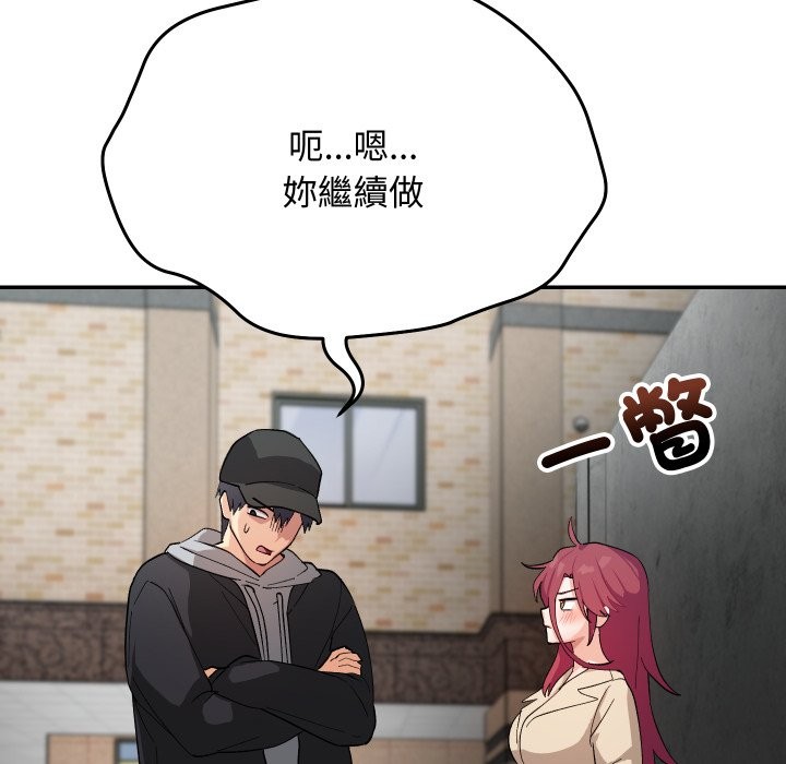 魔法少女退役后第2话