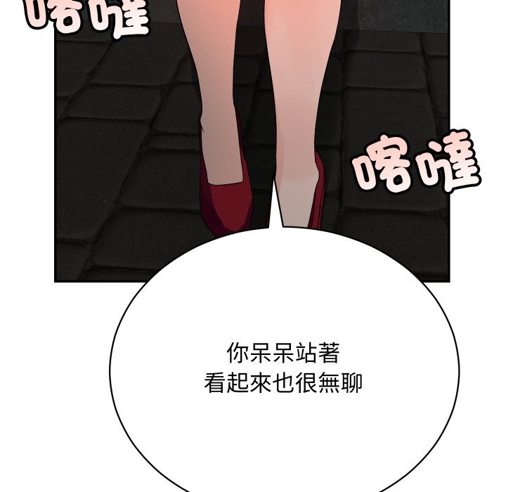 魔法少女退役后第2话