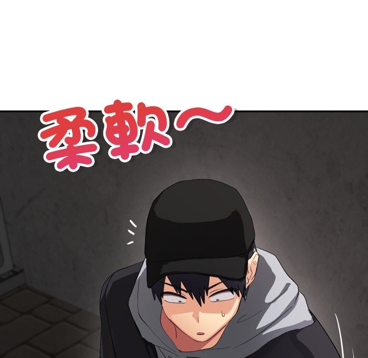 魔法少女退役后第2话