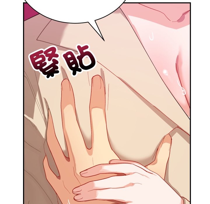 魔法少女退役后第2话