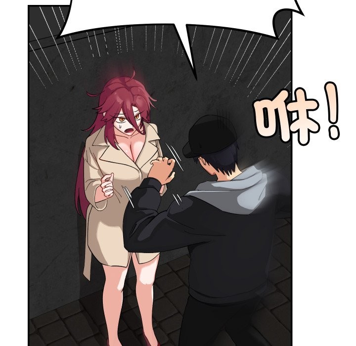 魔法少女退役后第2话