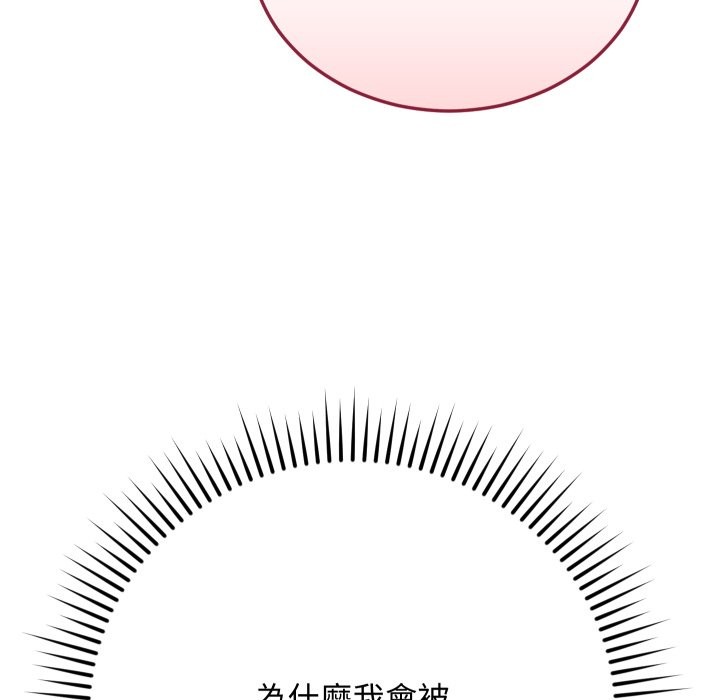 魔法少女退役后第2话