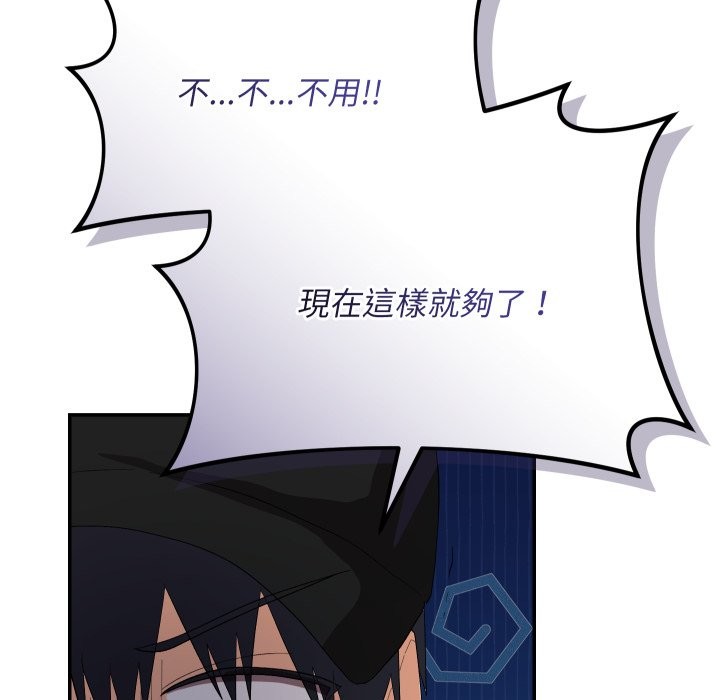 魔法少女退役后第2话