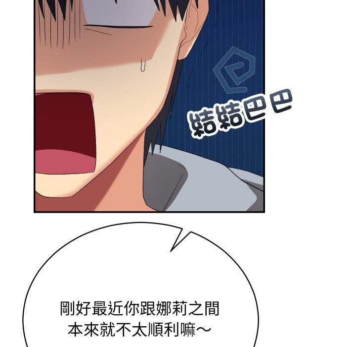 魔法少女退役后第2话