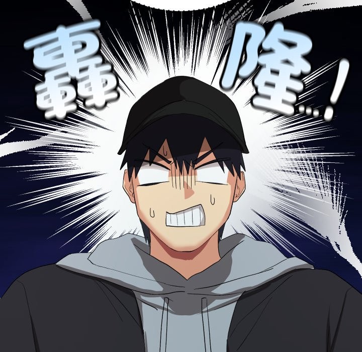 魔法少女退役后第2话