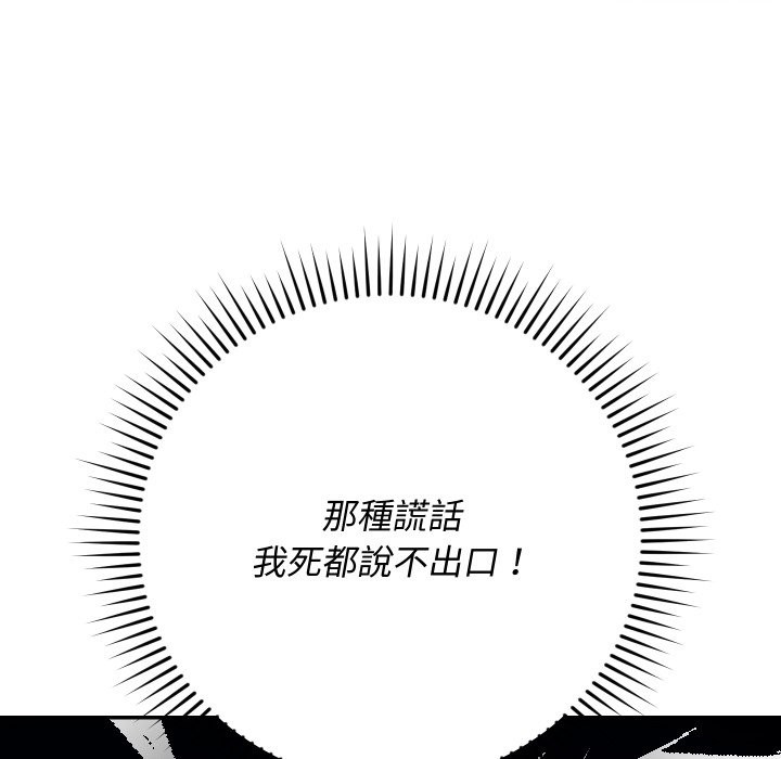 魔法少女退役后第2话