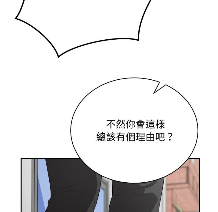 魔法少女退役后第2话