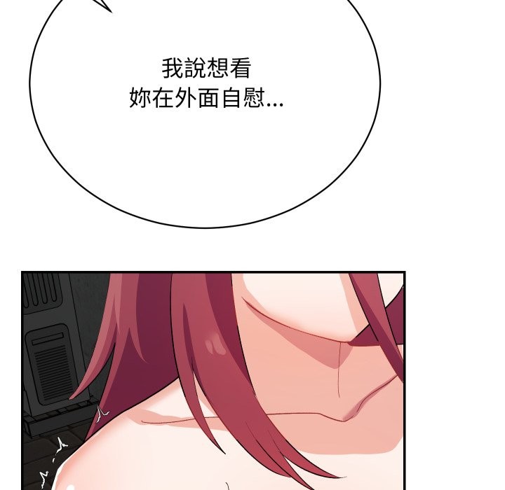 魔法少女退役后第2话