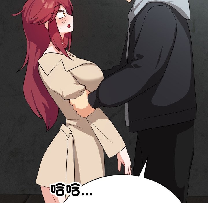 魔法少女退役后第2话