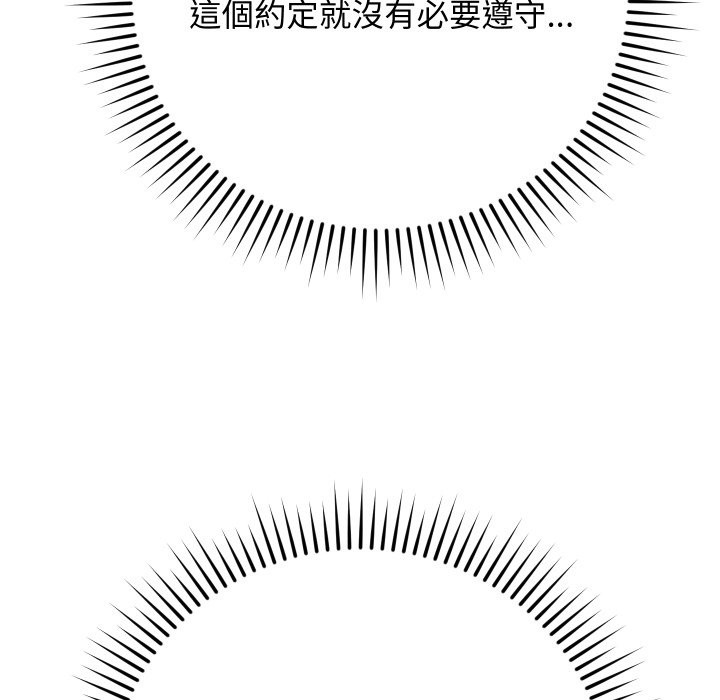 魔法少女退役后第2话