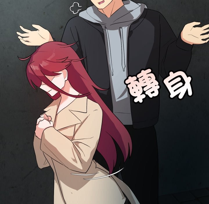 魔法少女退役后第2话