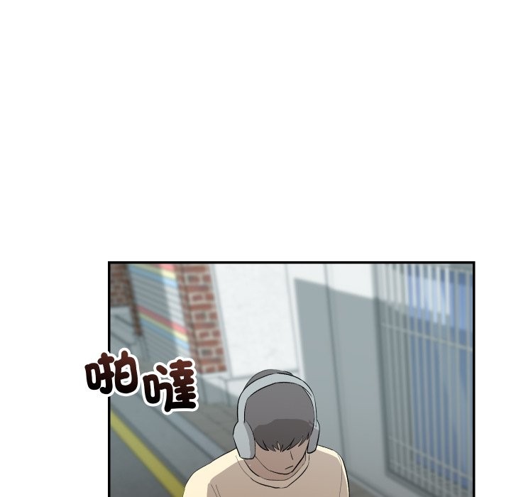 魔法少女退役后第2话