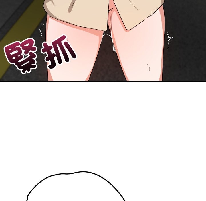 魔法少女退役后第2话