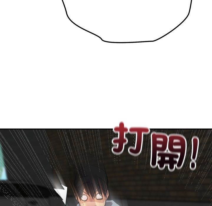 魔法少女退役后第2话