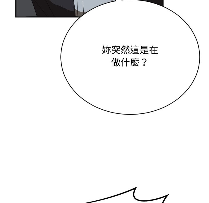 魔法少女退役后第3话