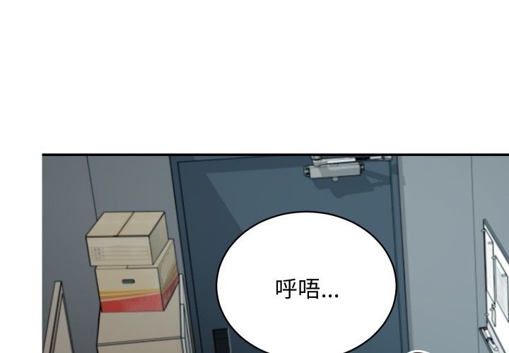 魔法少女退役后第3话