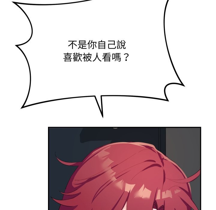 魔法少女退役后第3话