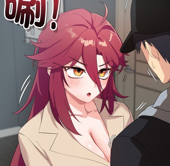 魔法少女退役后第3话