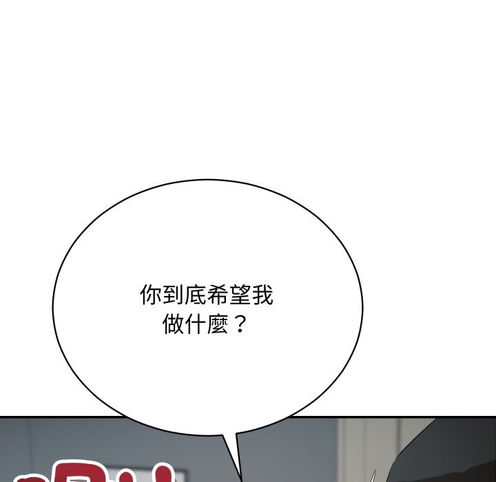 魔法少女退役后第3话