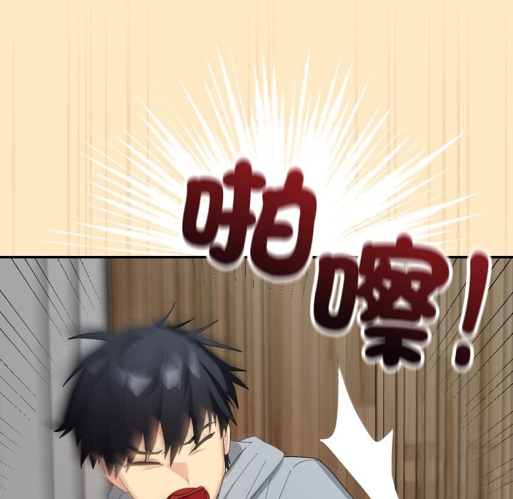 魔法少女退役后第3话