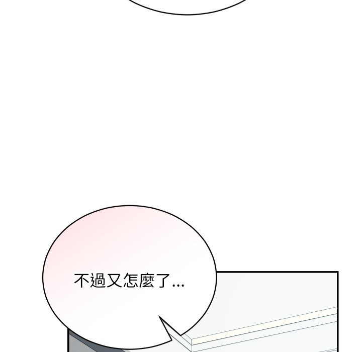 魔法少女退役后第3话