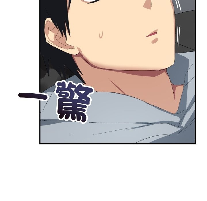 魔法少女退役后第3话