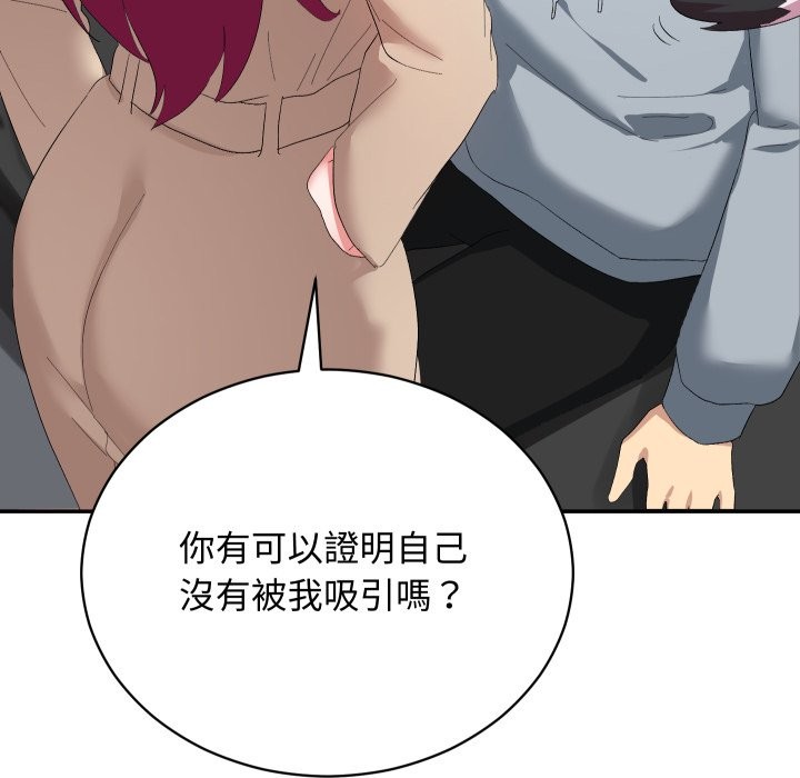 魔法少女退役後第3話