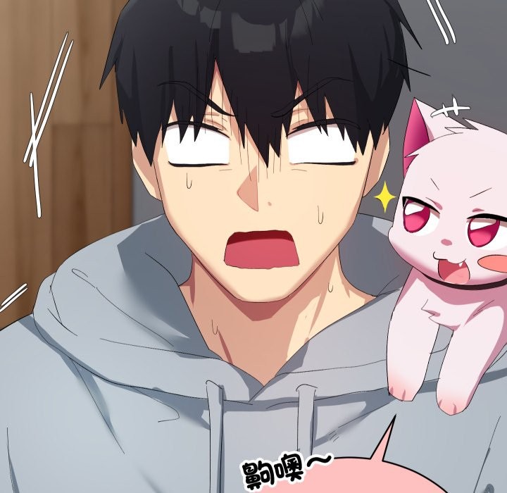 魔法少女退役后第3话